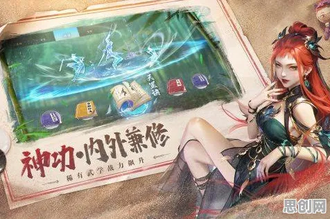 神雕侠侣手游 - 自走棋 - 2026重磅更新，鸿蒙系统加持下的PVP零氪狂欢，打造专属角色新体验
