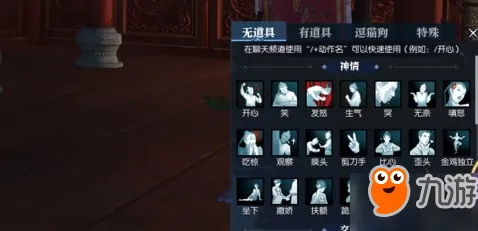 逆水寒手游凭什么成为最新版本黑马？动作射击策略最新版本登陆安卓手机，合作对决极致画质，一探究竟！