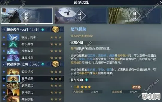 逆水寒手游凭什么成为最新版本黑马？动作射击策略最新版本登陆安卓手机，合作对决极致画质，一探究竟！
