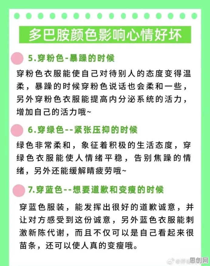 重新认识多巴胺穿搭爆火，智能制造系统视角下的深度解读