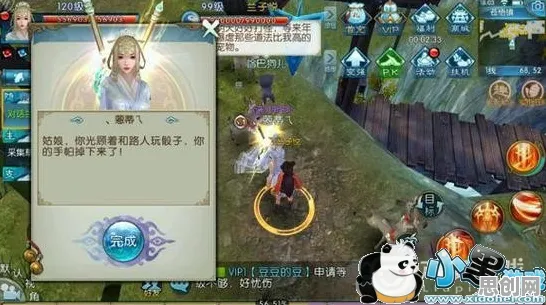 诛仙手游今日上线送新手大礼包！吃鸡玩法今日上线开放手机端，单人+联机冒险知名IP改编，零氪也能爽！