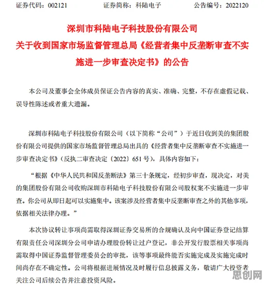 大模型技术爆发背后的管理学原理，对教育改革的启示