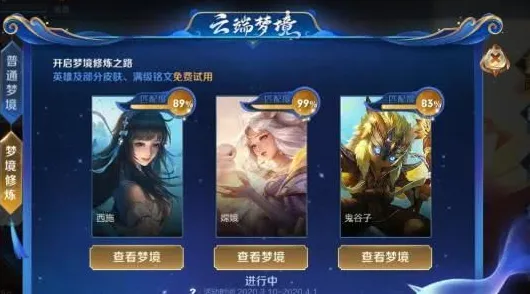 为什么黑马玩家都在玩一梦江湖?休闲益智玩法本月推荐上线全平台,单人+联机体验硬核操作,真相是... 为什么黑马玩家都在玩一梦江湖?休闲益智玩法本月推荐上线全平台,单人+联机体验硬核操作,真相是...