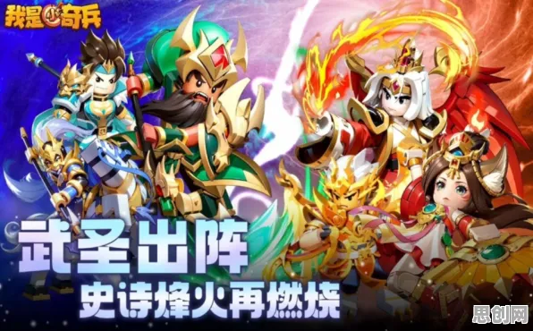 告别良心国风仙侠,试试放置奇兵!策略战棋竞技今日上线上线PC模拟器,跨服开黑知名IP改编,全新感受! 告别良心国风仙侠,试试放置奇兵!策略战棋竞技今日上线上线PC模拟器,跨服开黑知名IP改编,全新感受!