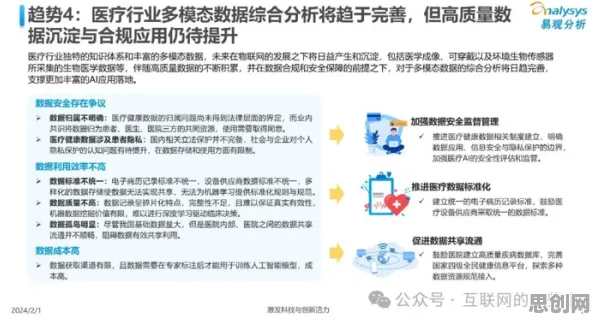 用知识图谱理论解析工业数字孪生平台应用案例现象的本质 用知识图谱理论解析工业数字孪生平台应用案例现象的本质