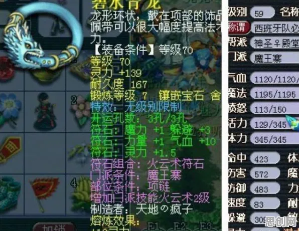 比怀旧战棋策略更爽的大话西游来了！养成互动玩法2026最新登陆安卓手机，单人+联机激战丰富剧情，颠覆体验！
