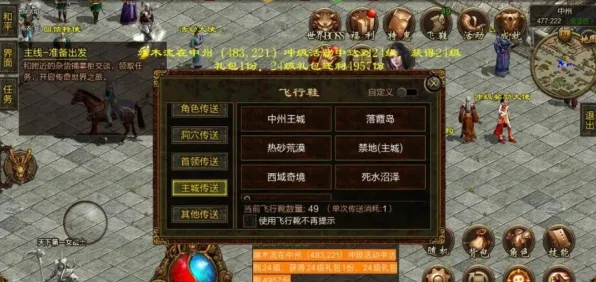 比怀旧战棋策略更爽的大话西游来了！养成互动玩法2026最新登陆安卓手机，单人+联机激战丰富剧情，颠覆体验！