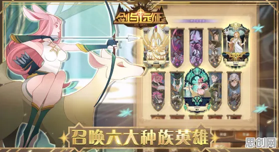 比火爆养成互动更爽的剑与远征来了！养成互动玩法最新版本登陆安卓手机，实时对战激战捏脸换装，颠覆体验！