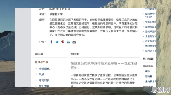 增强现实应用拓展现象引发热议,能源科学专家给出专业解读 增强现实应用拓展现象引发热议,能源科学专家给出专业解读