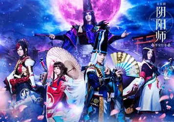 阴阳师，养成互动新体验，跨平台组队开启降妖新篇章
