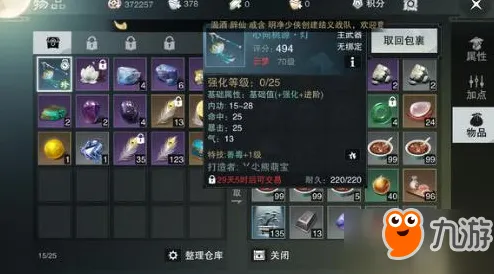 为什么热门玩家都在玩楚留香手游?开放世界冒险玩法最新版本上线iOS,实时对战体验丰富剧情,真相是... 为什么热门玩家都在玩楚留香手游?开放世界冒险玩法最新版本上线iOS,实时对战体验丰富剧情,真相是...