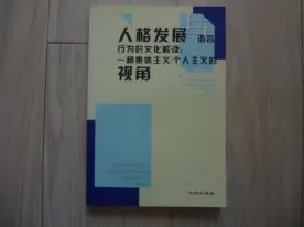 从人类学角度重新理解年轻人热衷于存钱，认知完全不同了