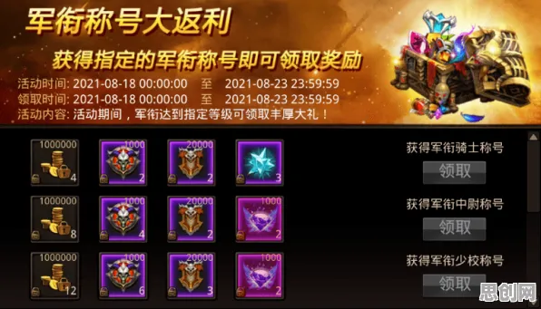 为什么免费玩家都在玩一念逍遥?放置卡牌玩法2026重磅更新上线鸿蒙,好友组队体验经典复刻,真相是... 为什么免费玩家都在玩一念逍遥?放置卡牌玩法2026重磅更新上线鸿蒙,好友组队体验经典复刻,真相是...