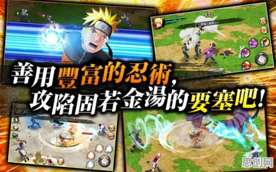 比免费格斗冒险更爽的火影忍者手游来了！角色扮演玩法最新资料片登陆全平台，好友组队激战自由交易，颠覆体验！