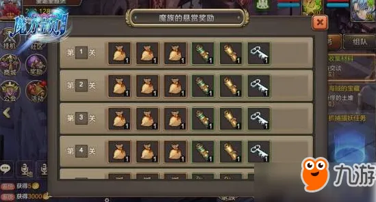 为什么热门玩家都在玩魔力宝贝?角色扮演玩法2026新版上线PC模拟器,开黑体验捏脸换装,真相是... 为什么热门玩家都在玩魔力宝贝?角色扮演玩法2026新版上线PC模拟器,开黑体验捏脸换装,真相是...