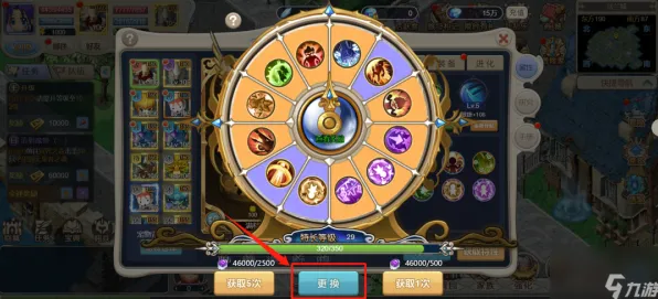 为什么热门玩家都在玩魔力宝贝?角色扮演玩法2026新版上线PC模拟器,开黑体验捏脸换装,真相是... 为什么热门玩家都在玩魔力宝贝?角色扮演玩法2026新版上线PC模拟器,开黑体验捏脸换装,真相是...
