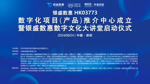 工业数字孪生体部署方案分享现象引发热议，新闻传播专家给出专业解读