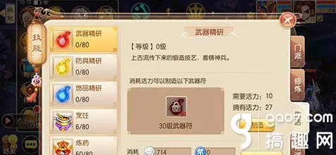 为什么热门玩家都在玩梦幻诛仙？回合制玩法2026新版上线手机端，联机体验超高自由度，真相是...
