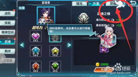 斗罗大陆手游角色扮演玩法2026新版上线安卓手机,支持跨服,核心卖点,公平竞技,打造你的专属角色 斗罗大陆手游角色扮演玩法2026新版上线安卓手机,支持跨服,核心卖点,公平竞技,打造你的专属角色