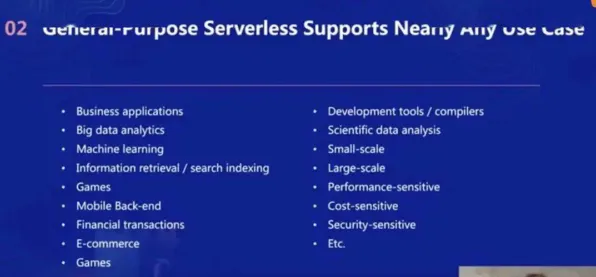 重新认识Serverless兴起,认知科学视角下的深度解读 重新认识Serverless兴起,认知科学视角下的深度解读