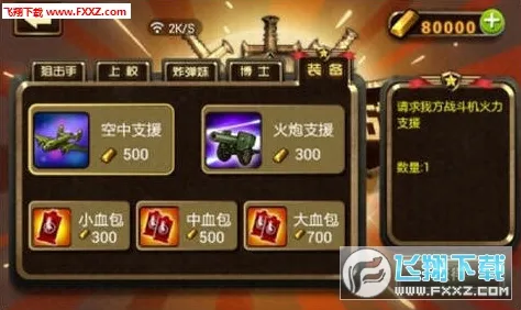 一梦江湖凭什么成为本周热门黑马？塔防策略策略本周热门登陆安卓手机，单人+联机对决知名IP改编，一探究竟！