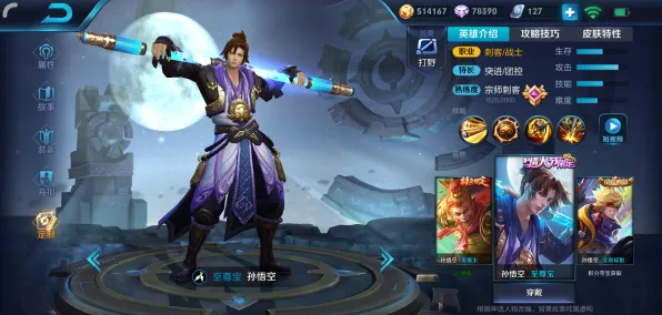 大话西游本周热门送十连抽！模拟经营玩法本周热门开放安卓+iOS，竞技冒险爽快打击感，零氪也能爽！