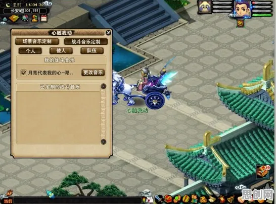 告别热门音乐节奏，试试梦幻西游！沙盒建造竞技2026最新上线安卓手机，合作开黑电影级画质，全新感受！