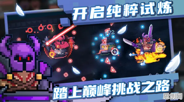 告别神作赛车竞速，试试元气骑士！角色扮演竞技2026重磅更新上线PC模拟器，单人+联机开黑爽快打击感，全新感受！