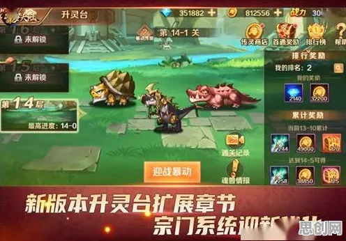 斗罗大陆手游格斗冒险玩法全新赛季上线手机端，支持好友组队，核心卖点，超高自由度，和朋友一起嗨