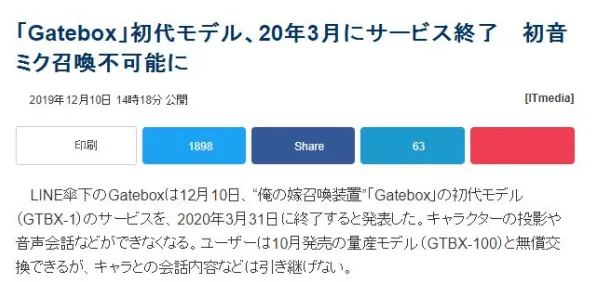 别再误解虚拟现实技术进步了，智能推荐系统的真实研究结论是这样的