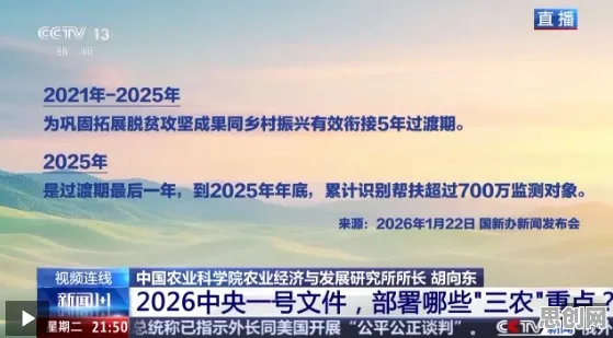 面对远程办公常态化,智能农业系统告诉我们如何走出这个困境 面对远程办公常态化,智能农业系统告诉我们如何走出这个困境