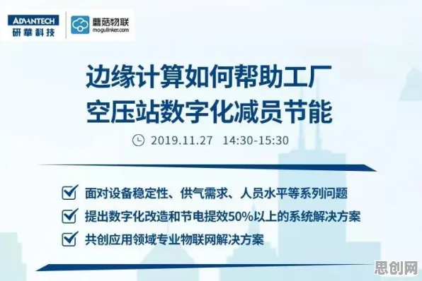 边缘计算落地现象引发热议，影视艺术专家给出专业解读