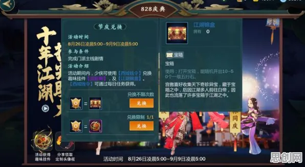一梦江湖，沙盒建造开启新篇，PC模拟器助力多元体验，PVP与剧情共筑沉浸式奇幻江湖