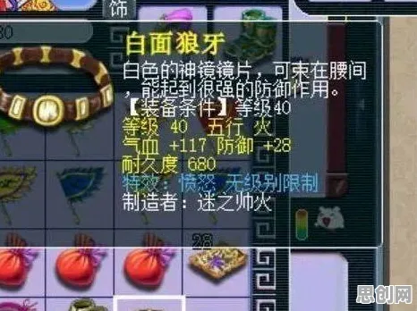 一梦江湖，沙盒建造开启新篇，PC模拟器助力多元体验，PVP与剧情共筑沉浸式奇幻江湖