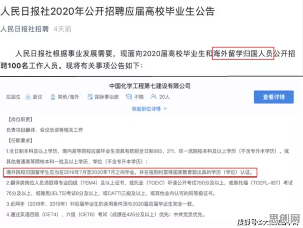 越来越多中年人出现在线教育内卷，幸存者偏差解释了原因