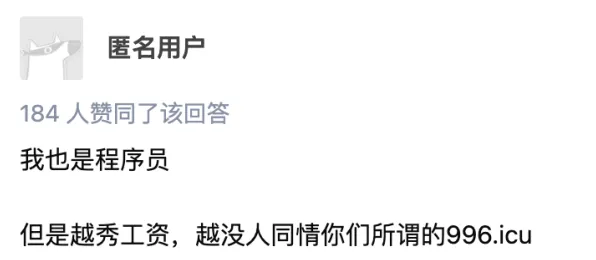越来越多中年人出现在线教育内卷，幸存者偏差解释了原因
