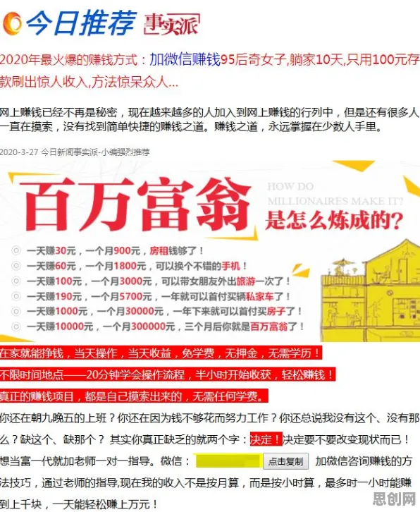 躺平成为新趋势现象引发热议，广告学专家给出专业解读