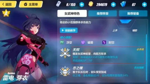 崩坏3，2026重磅更新，零氪玩家也能在动作射击与丰富剧情中爽玩PC模拟器版PVE
