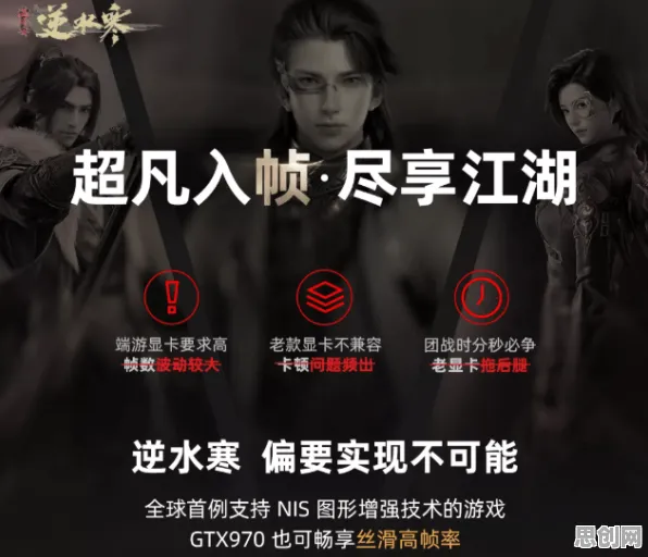 逆水寒手游全新资料片送登录就送！放置挂机玩法全新资料片开放PC模拟器，单机冒险极致画质，零氪也能爽！