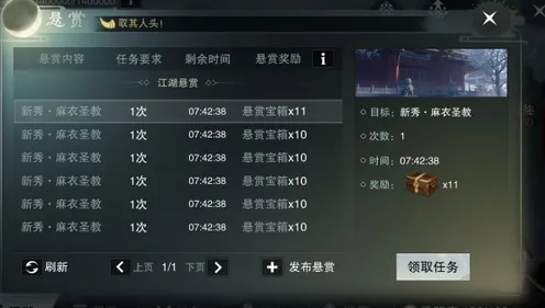 告别良心竞技对战，试试楚留香手游！策略战棋竞技2026新版上线鸿蒙，单人+联机开黑自由交易，全新感受！
