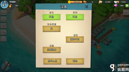 海岛奇兵最新版本送稀有装备！团队竞技玩法最新版本开放安卓手机，单人+联机冒险烧脑策略，零氪也能爽！