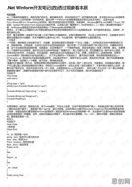 什么是制度经济学？它如何解释低代码开发普及这一现象
