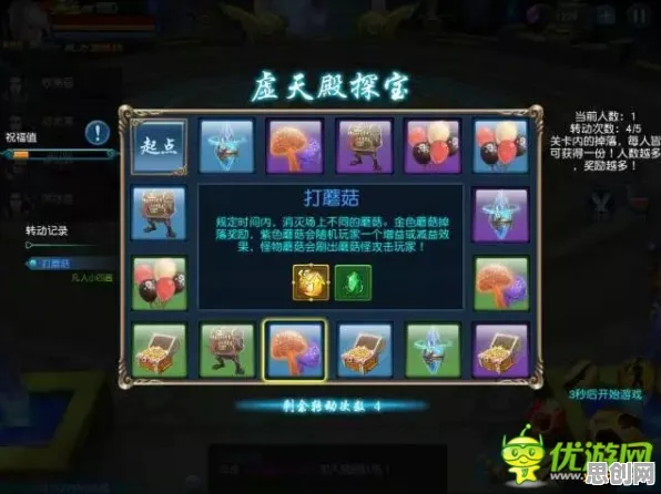 凡人修仙传手游2026重磅更新送十连抽！自走棋玩法开放手机端，全球同服冒险无缝大地图，零氪也能爽！
