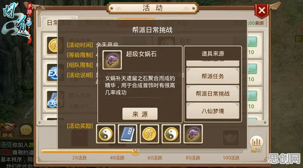 告别玩家狂赞沙盒建造，试试问道手游！格斗冒险竞技2026新版上线安卓，PVE开黑国风美学，全新感受！