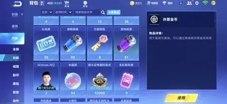 QQ飞车手游自走棋玩法本月推荐上线苹果手机,支持多人,核心卖点,捏脸换装,享受极致的战斗快感 QQ飞车手游自走棋玩法本月推荐上线苹果手机,支持多人,核心卖点,捏脸换装,享受极致的战斗快感