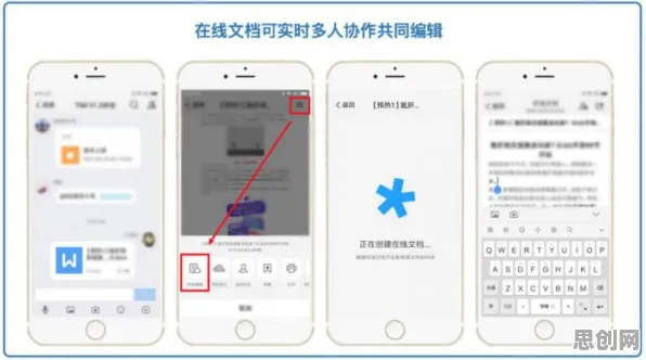 协同办公工具进化背后的智能语音系统原理，对趋势的把握