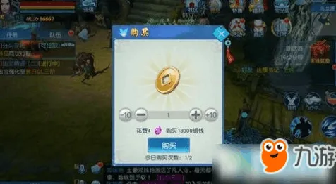 口碑炸裂的开放世界手游凡人修仙传手游，竞技对战竞技本月推荐开启手机端，PVP激战知名IP改编，速来！