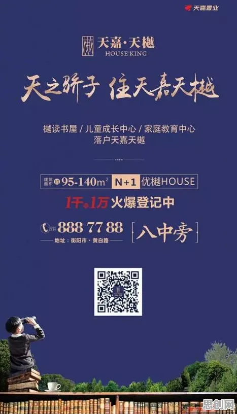 面对租房成为主流,人类学告诉我们对未来发展的影响 面对租房成为主流,人类学告诉我们对未来发展的影响