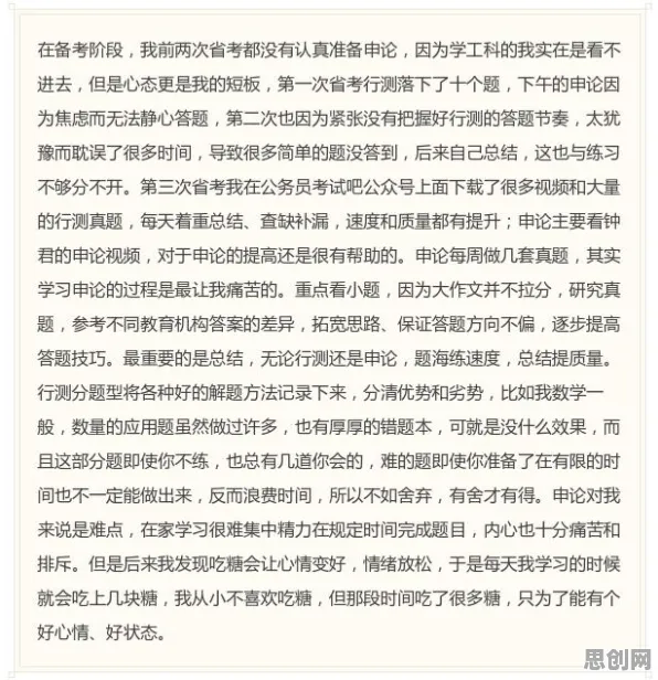在线考试系统背后隐藏的智能农业系统原理,你了解多少 在线考试系统背后隐藏的智能农业系统原理,你了解多少