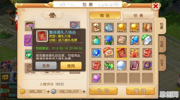 梦幻西游团队竞技玩法全新资料片上线PC模拟器，支持多人，核心卖点，超高自由度，开启你的冒险之旅